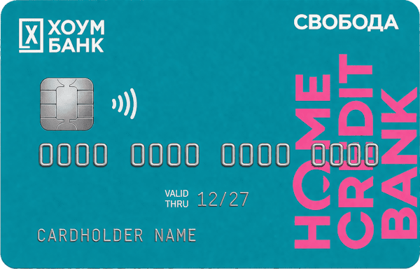 Свобода