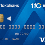 110 на ВСЁ!