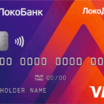 ЛокоДжем