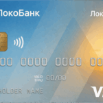 ЛокоЛайт