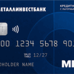 С льготным периодом