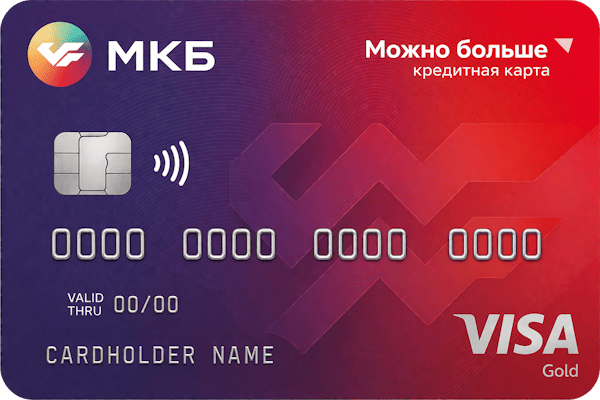Можно больше