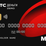 МТС Деньги Zero