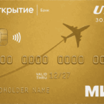 UTair Золотая