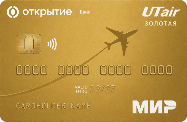 UTair Золотая