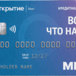 Всё что надо