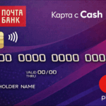 Карта с Cash Back