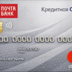 Кредитная Classic