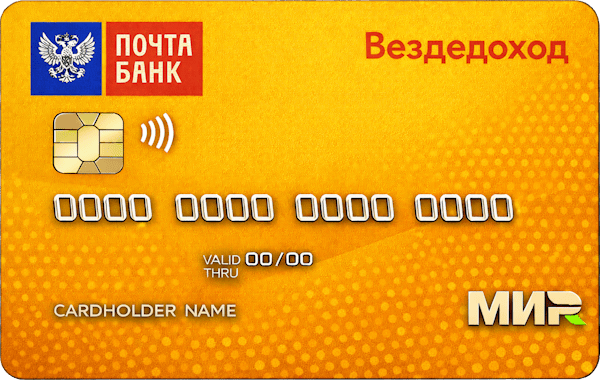 Вездедоход 120 дней