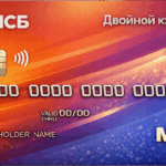 Двойной кэшбэк