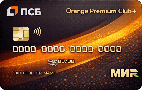 Orange Premium Club +