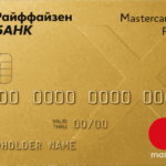 Mastercard Gold Package