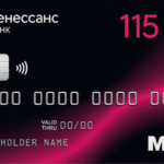 115 дней без %