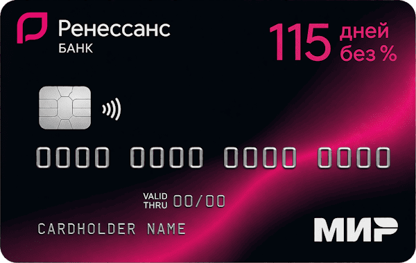 115 дней без %