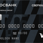 Сверхкарта+