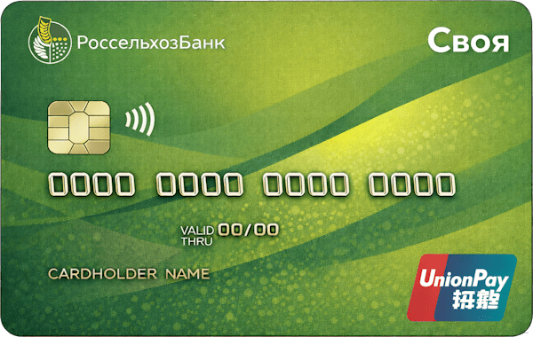 СВОЯ (МИР)