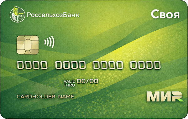 СВОЯ UnionPay
