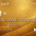 СберКарта Премиум