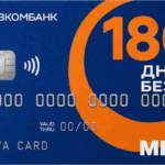 180 дней без %