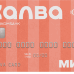 Халва