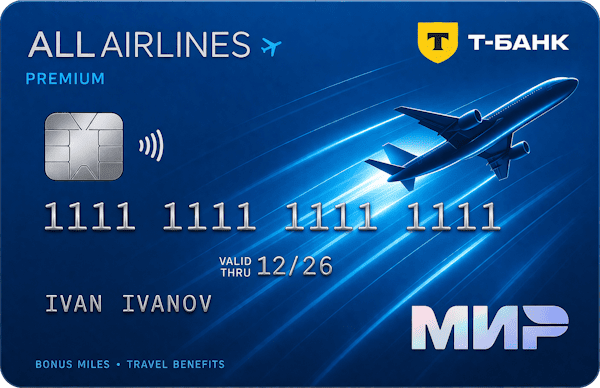ALL Airlines Premium