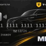 Автолюбители