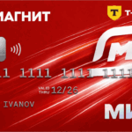 Магнит