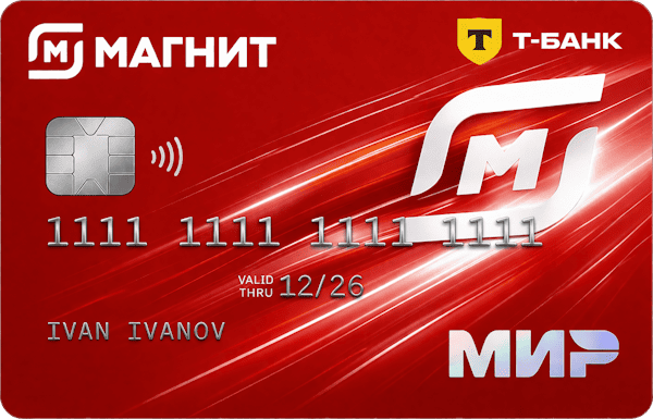 Магнит