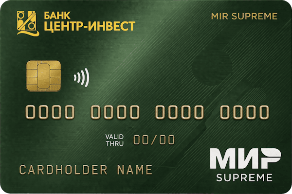 Mir Supreme с кредитной линией