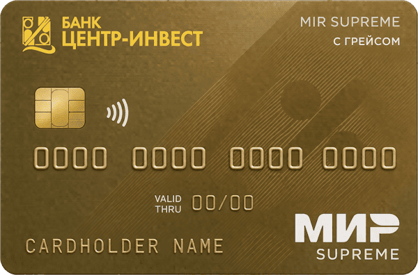 Mir Supreme с льготным периодом
