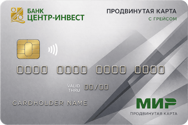 Продвинутая карта с льготным периодом