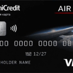 AIR