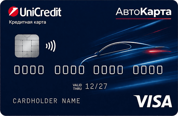 АвтоКарта