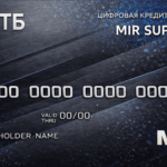 Цифровая Mir Supreme