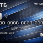 Мультикарта