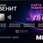 Карта развлечений